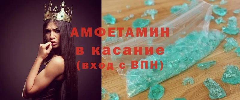 Где найти наркотики Верещагино A PVP  Мефедрон  ГАШИШ  Конопля  MDMA  Кокаин 