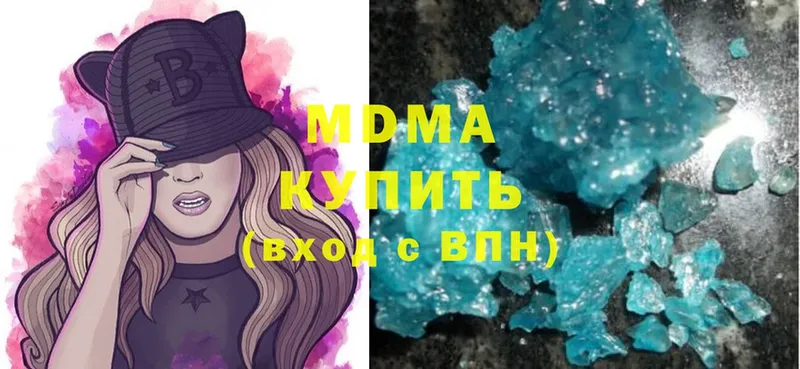 это формула  Верещагино  MDMA crystal 